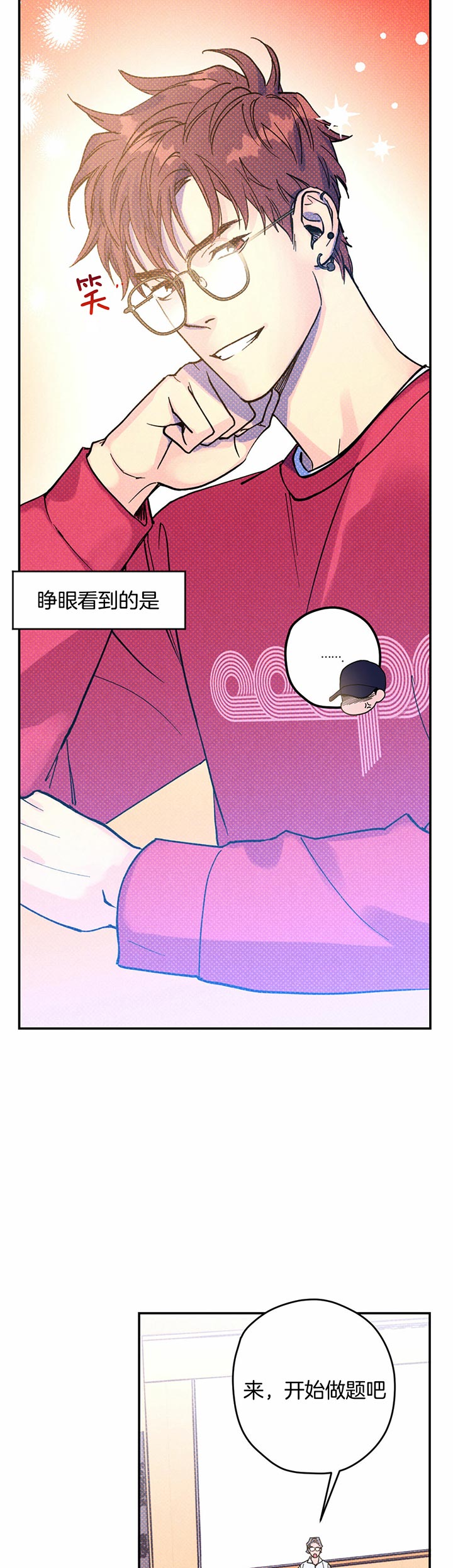 第23话12