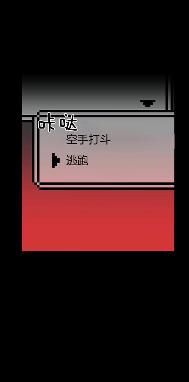 第23话9