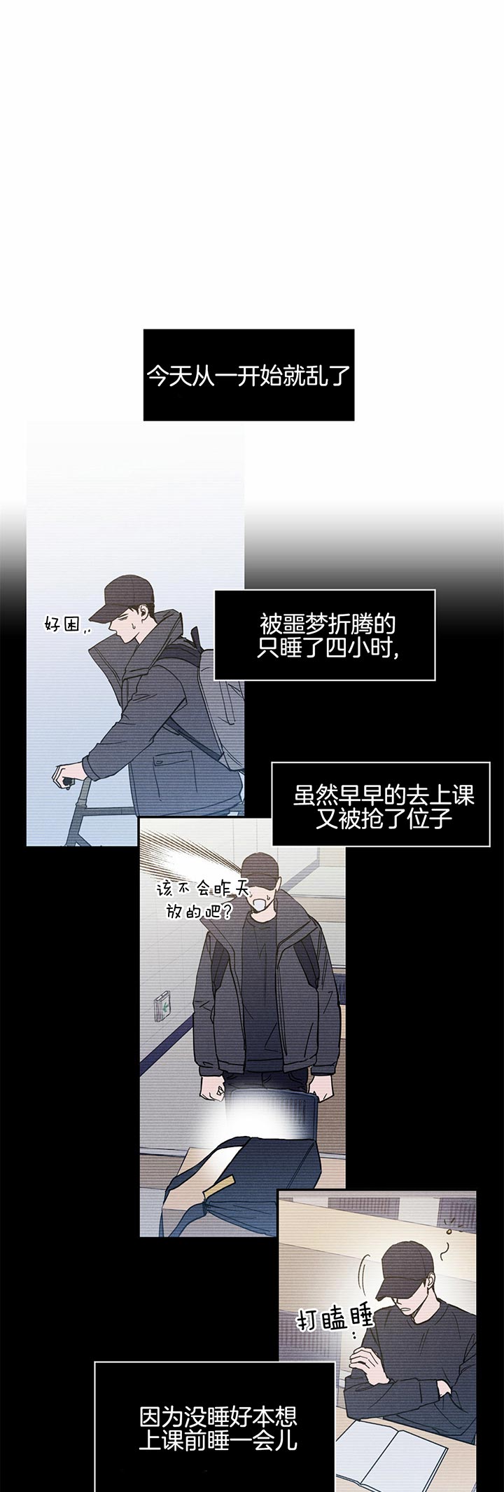 第24话0
