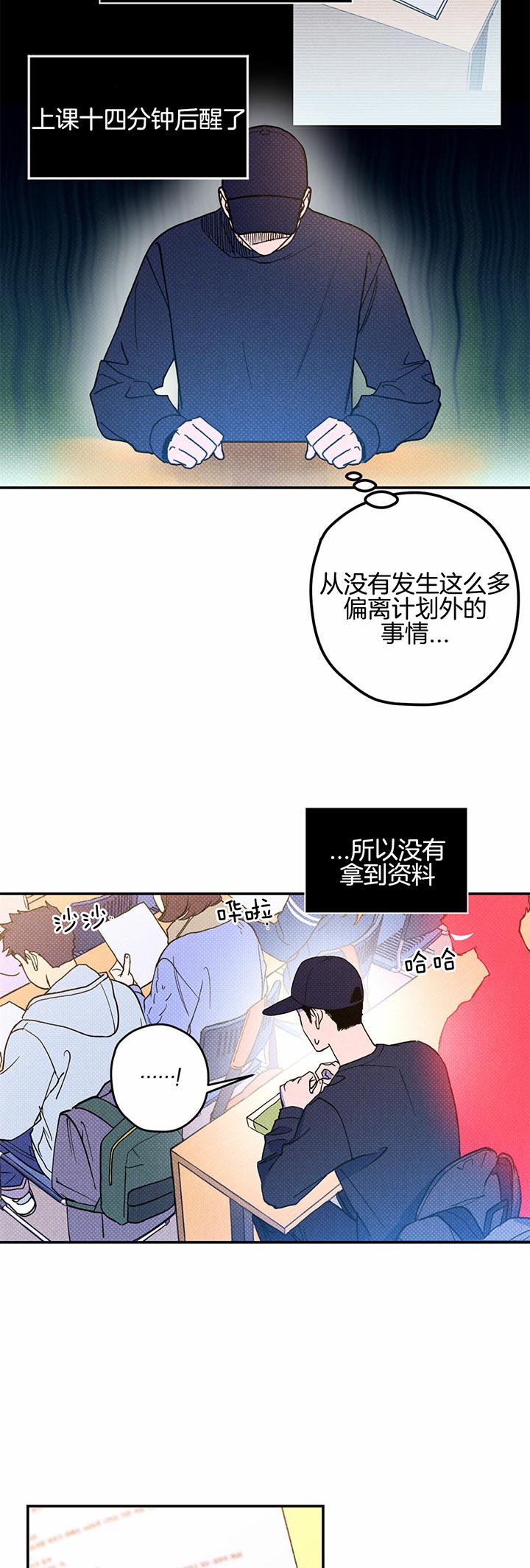 第24话1