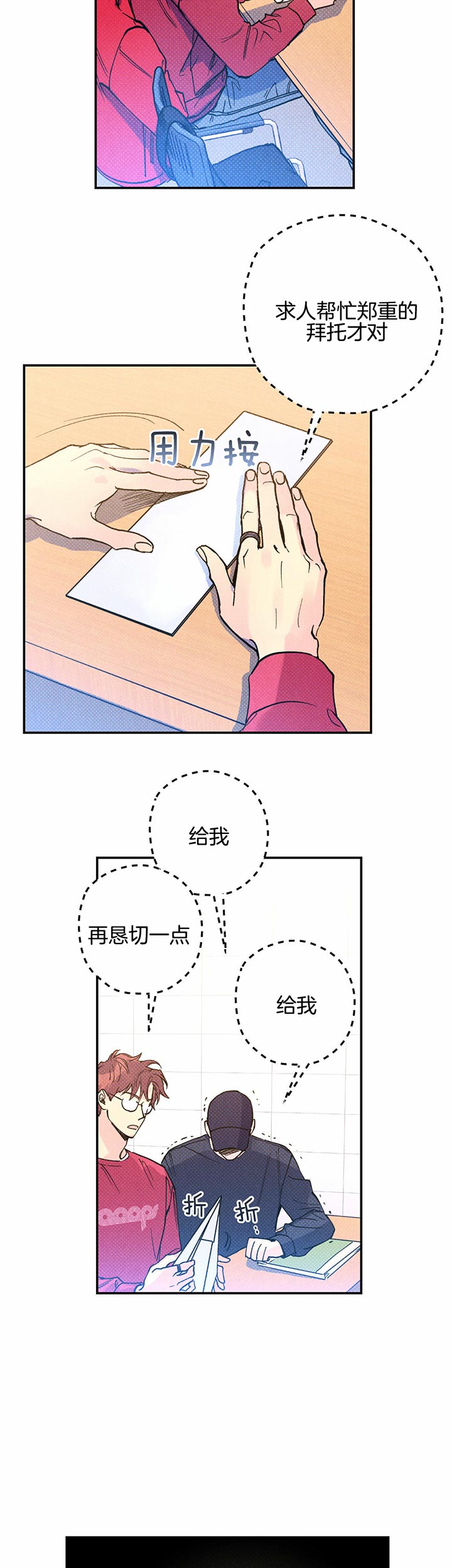 第24话4