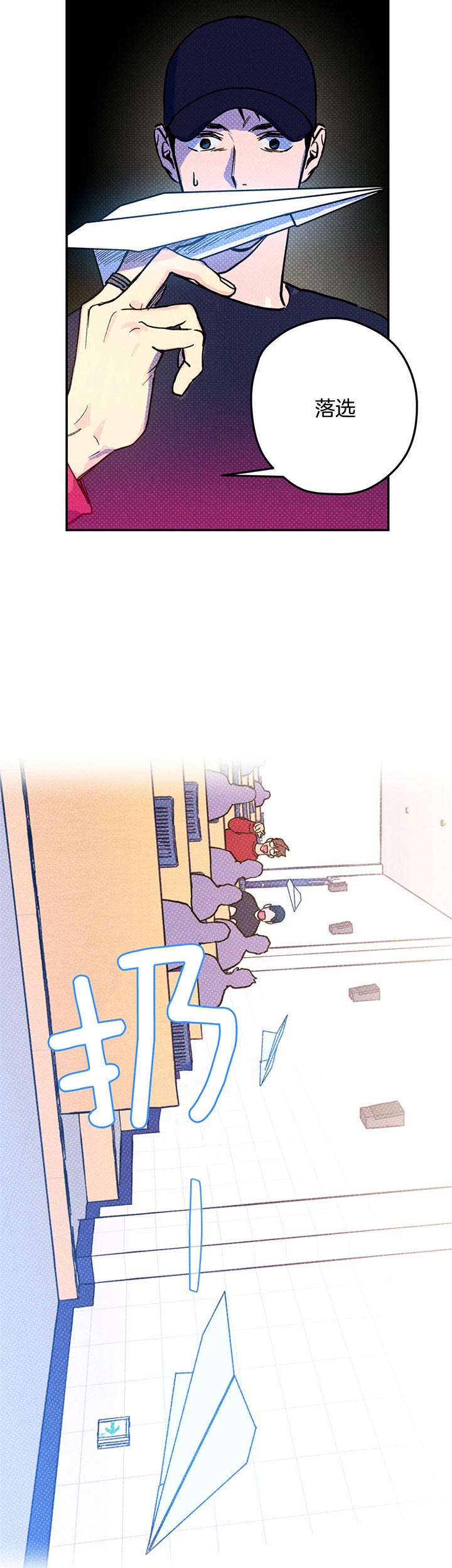 第24话5