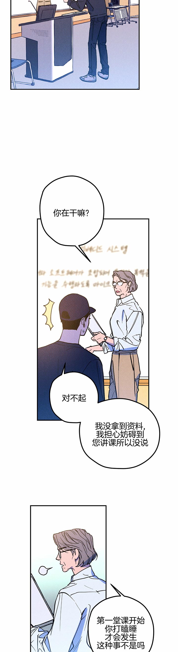 第24话7