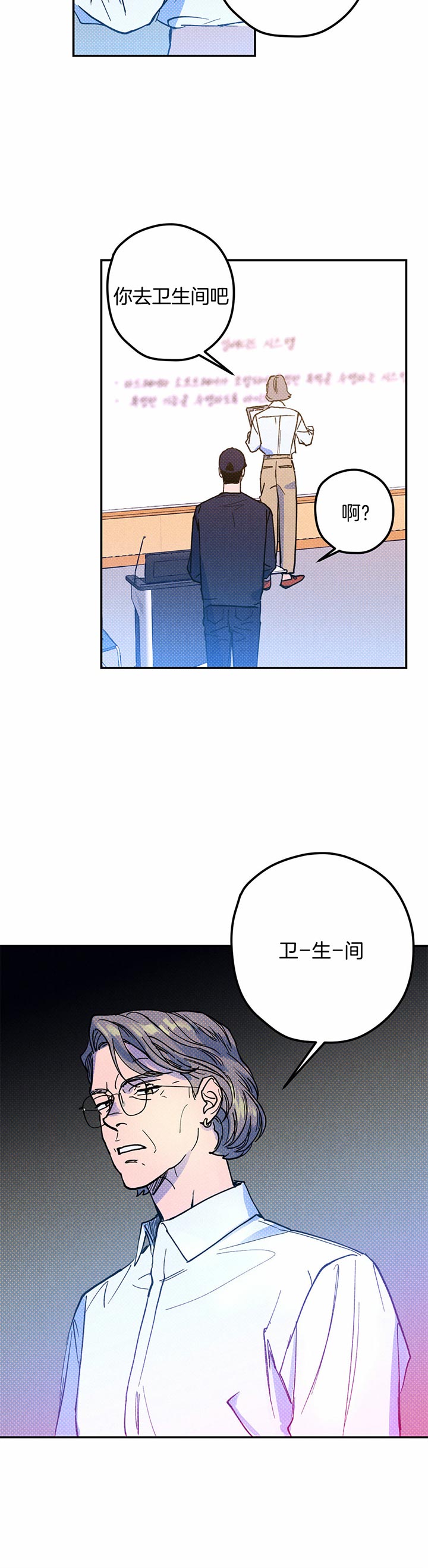 第24话8