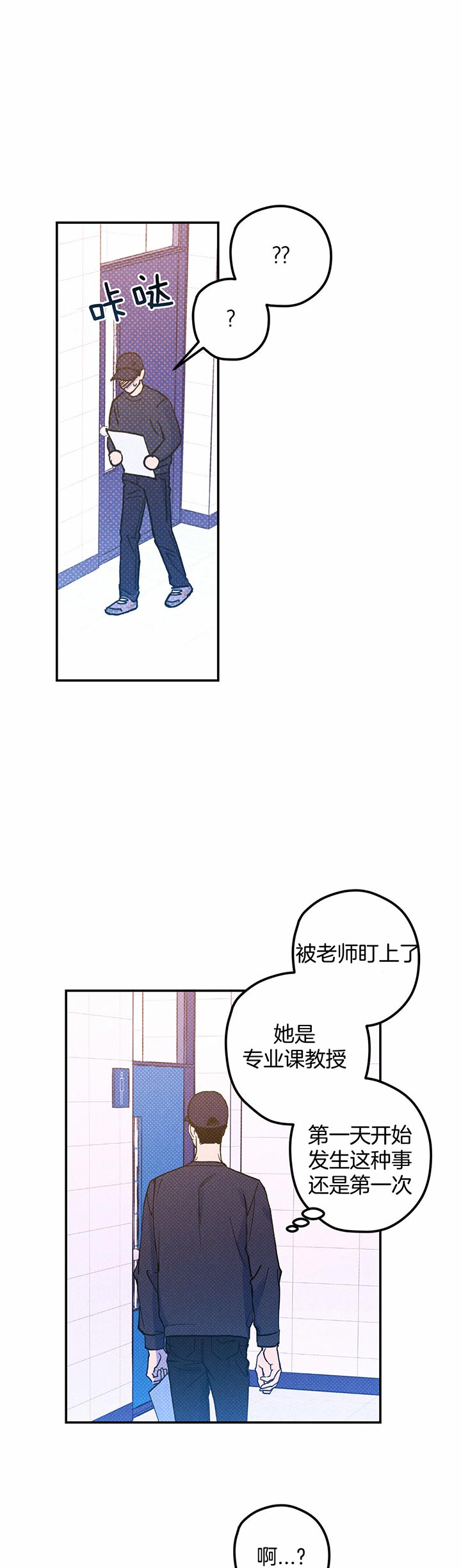 第24话9