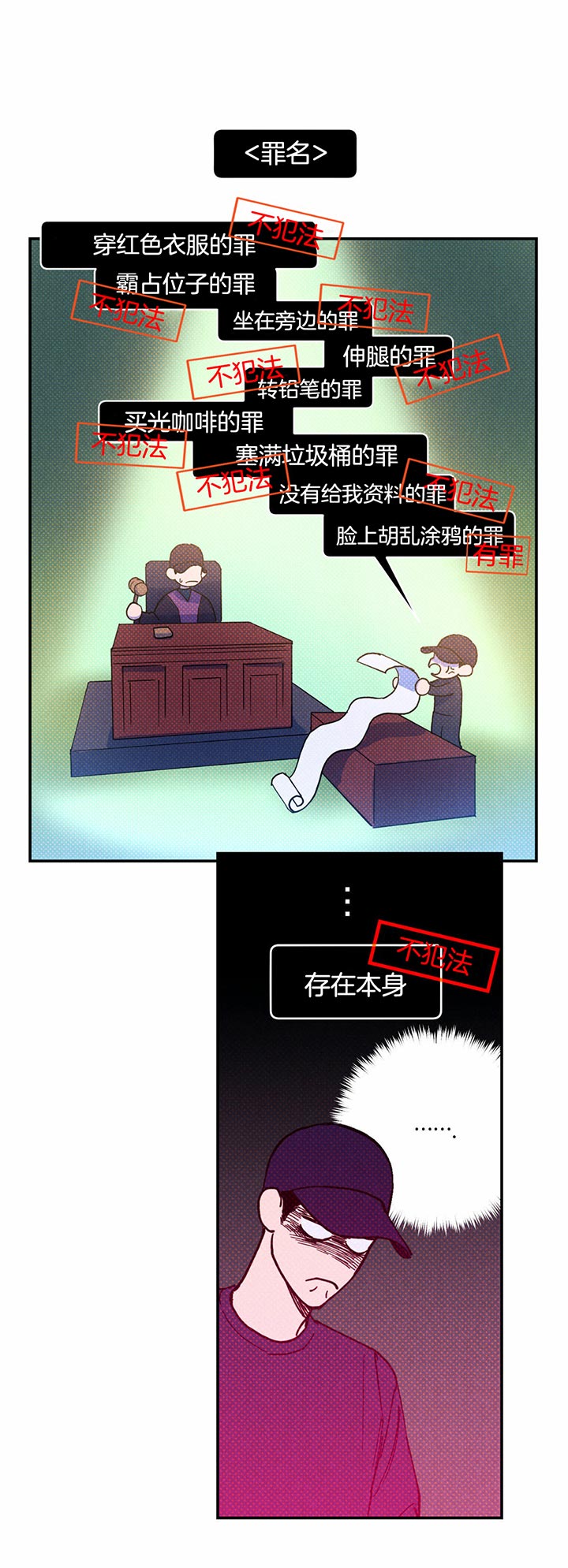 第25话10