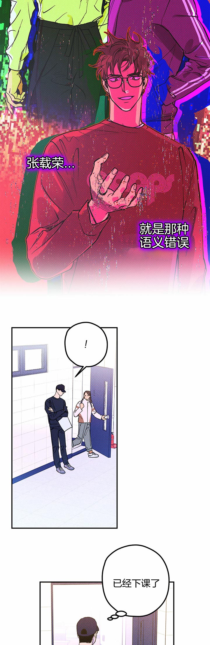 第25话5
