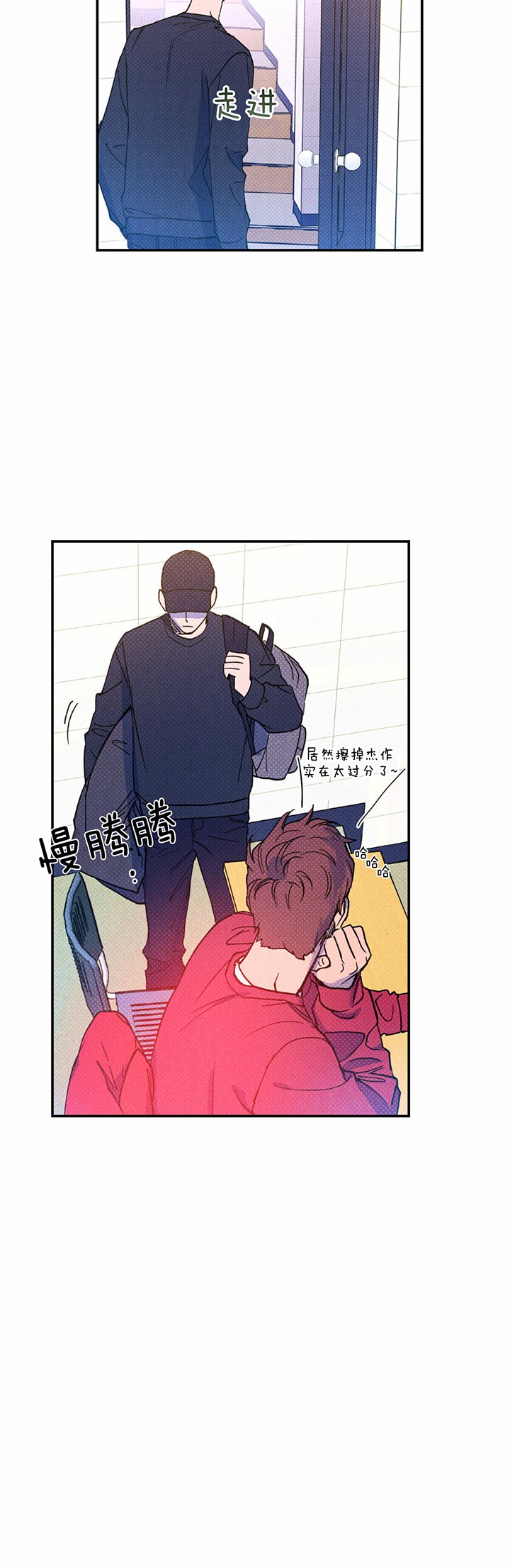 第25话6