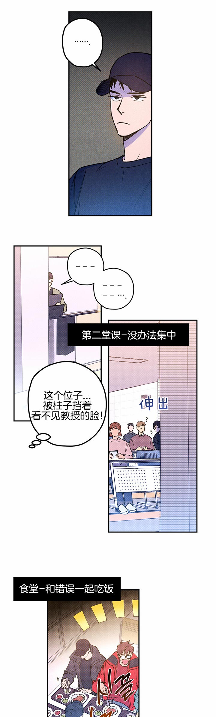 第25话7