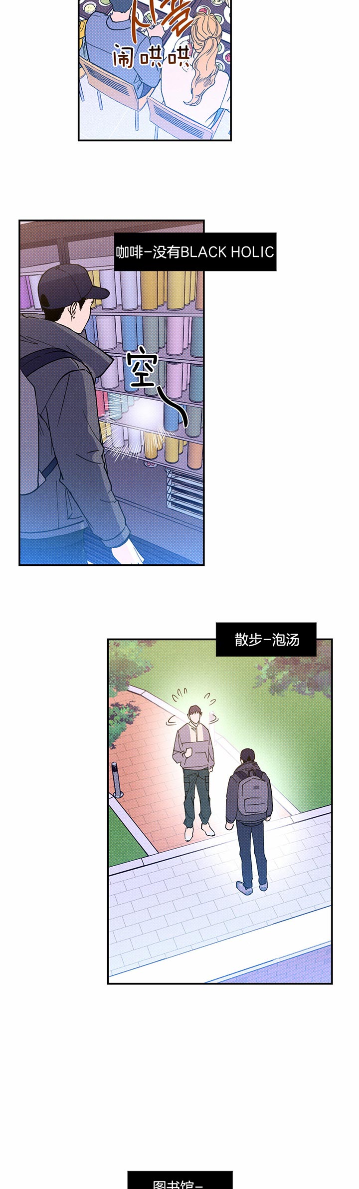 第25话8