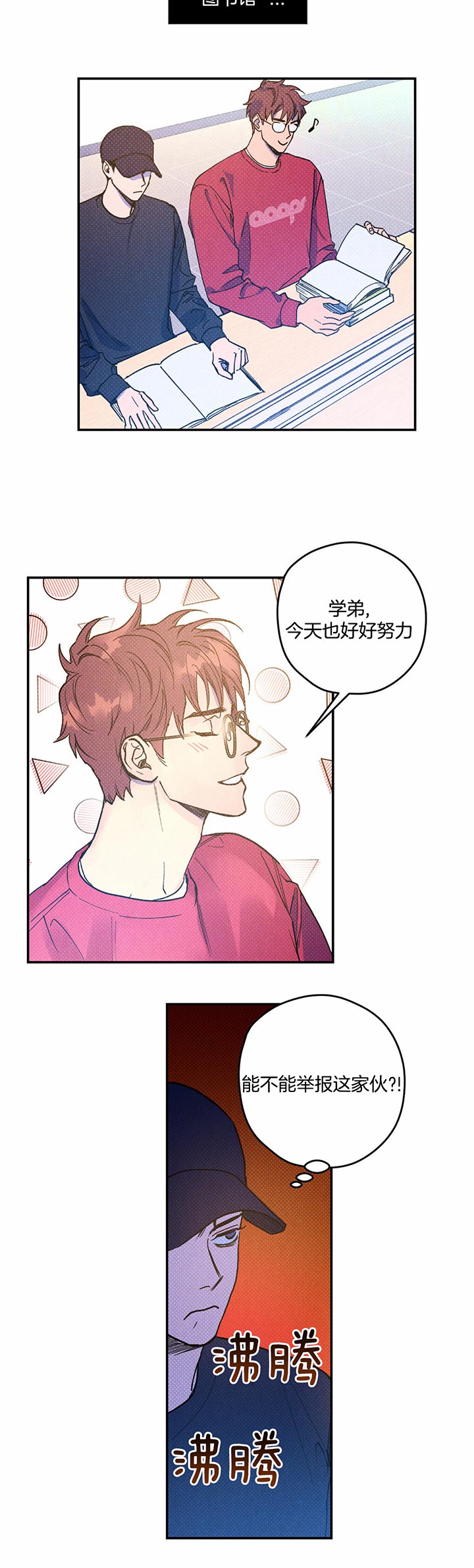 第25话9