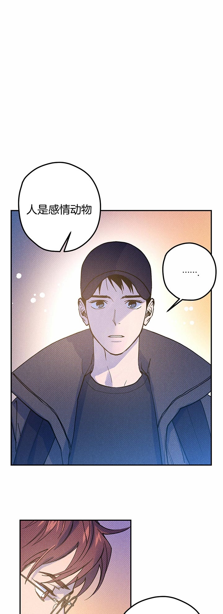 第26话12
