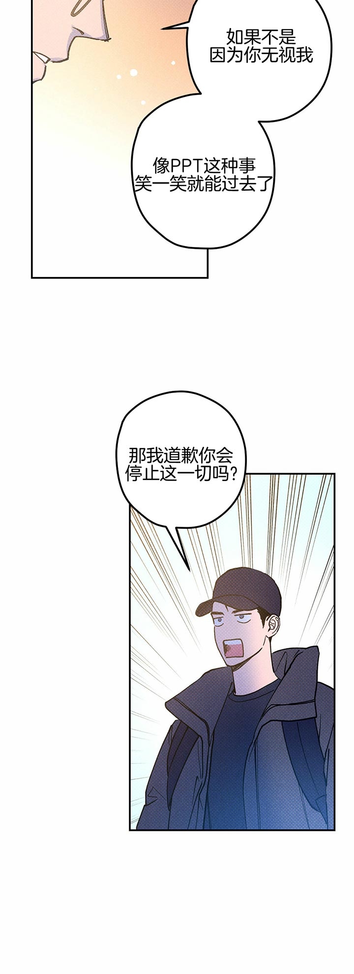 第26话13