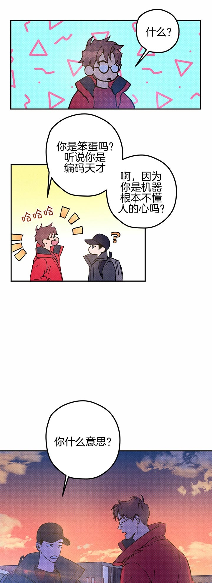 第26话14