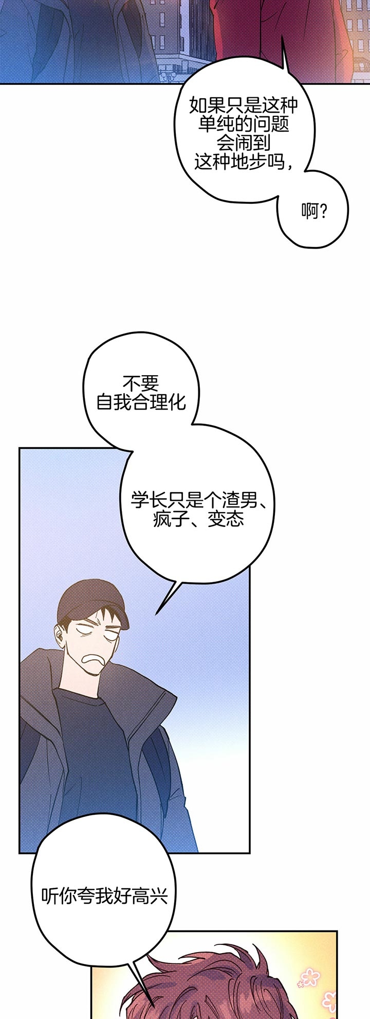 第26话15