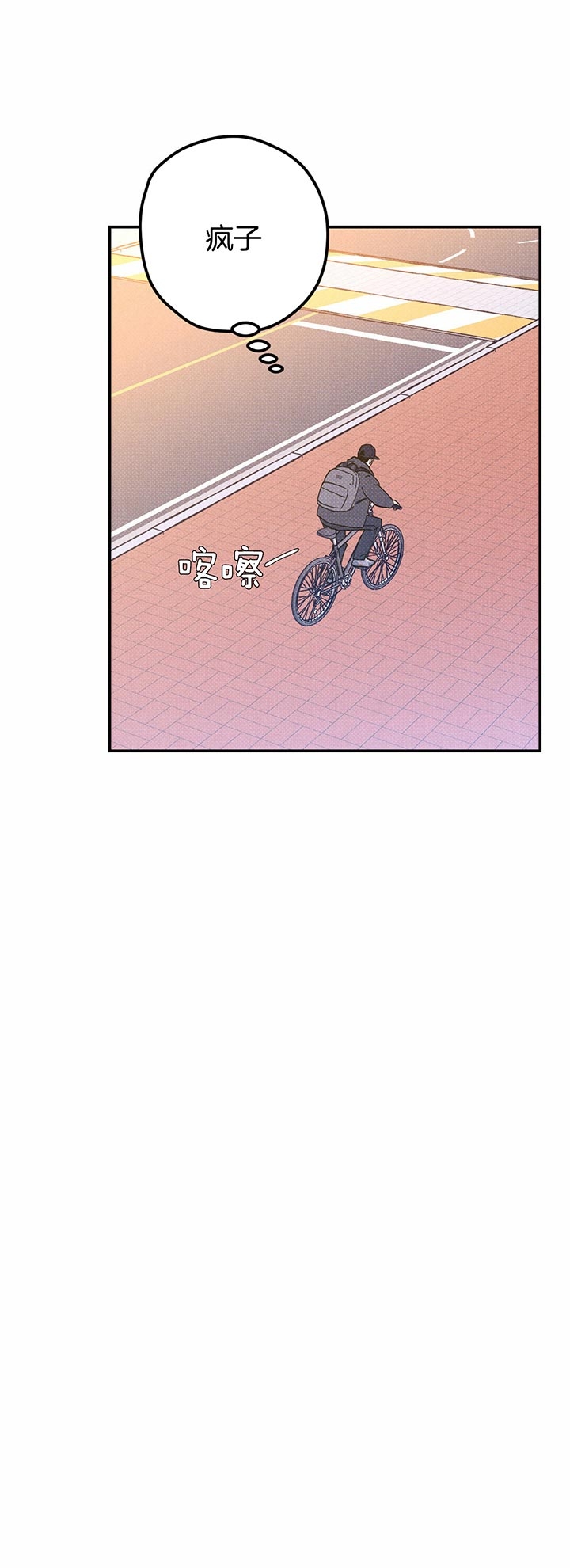 第26话17