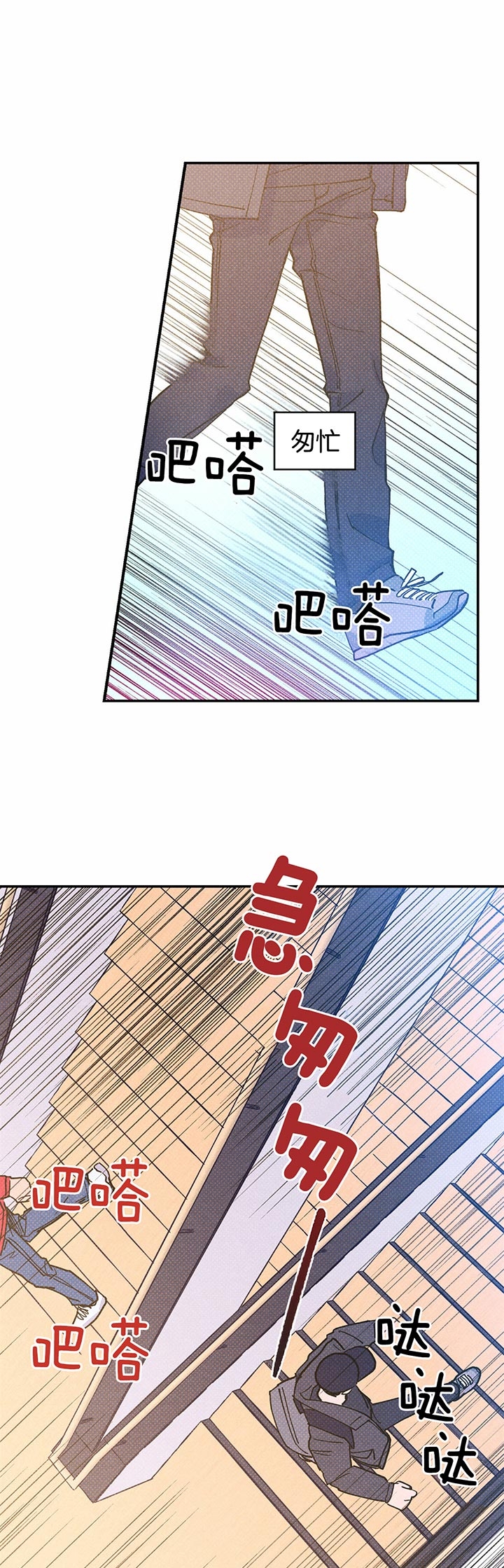 第26话3