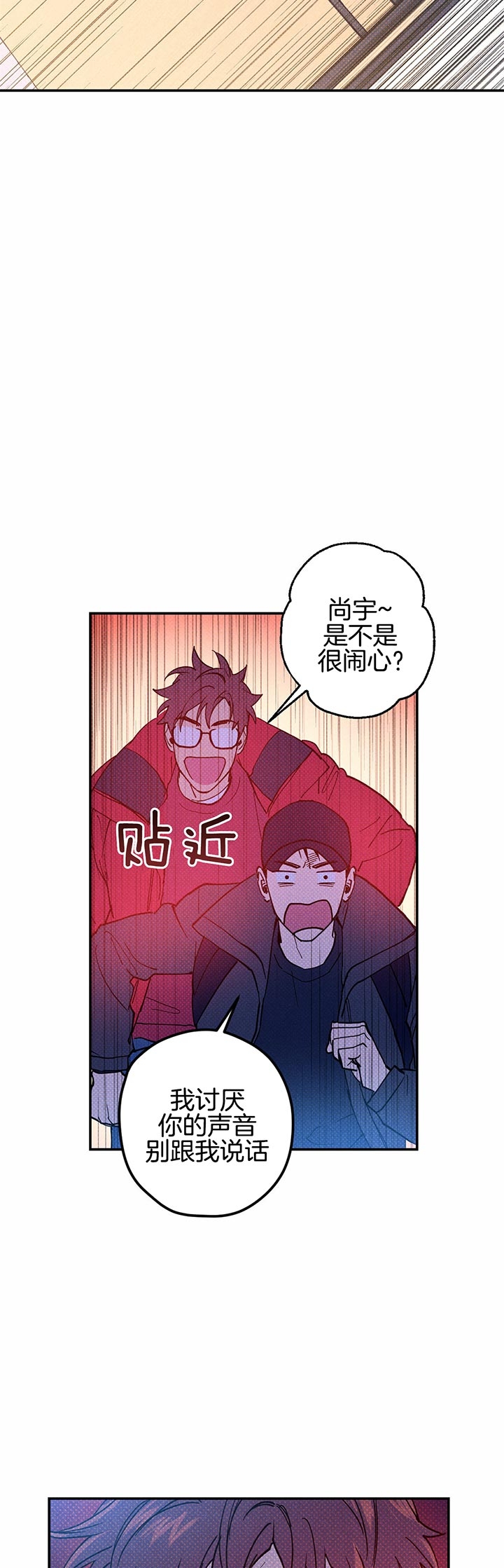 第26话4