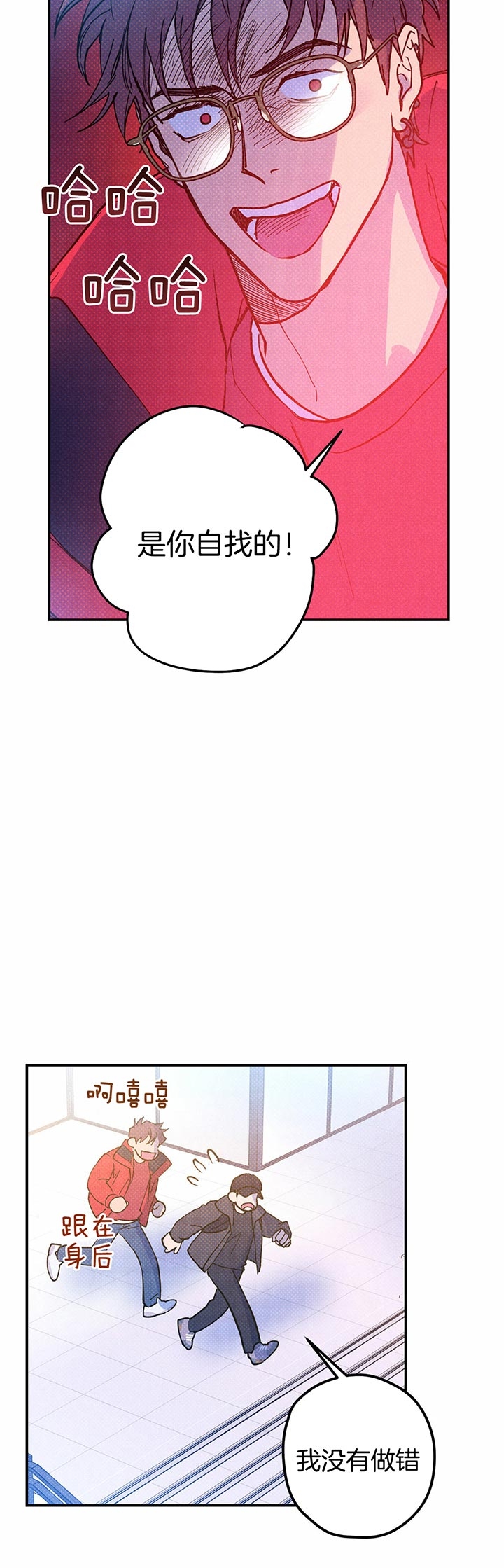 第26话5