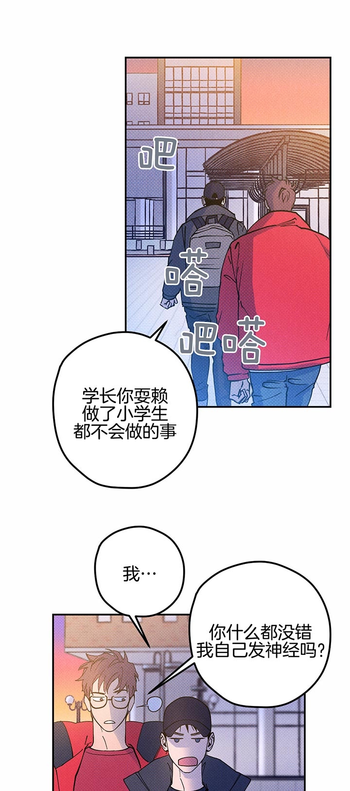 第26话6