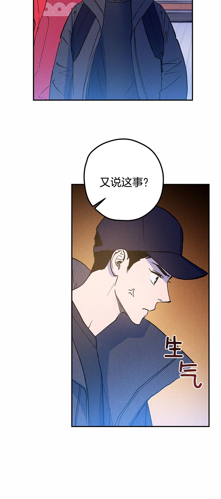 第26话7