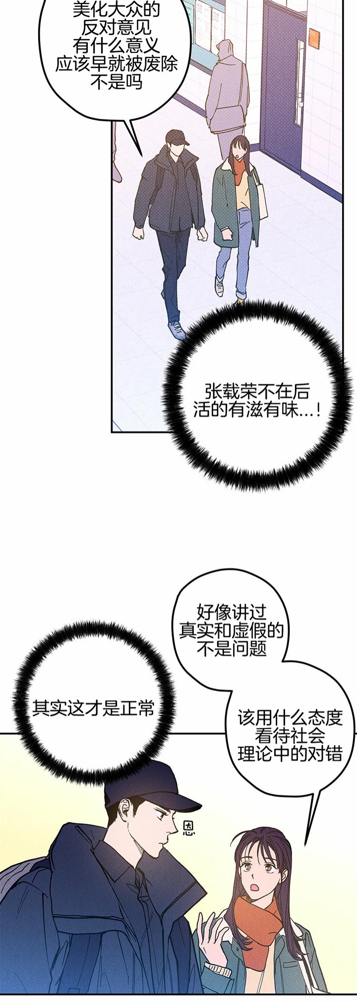 第27话10