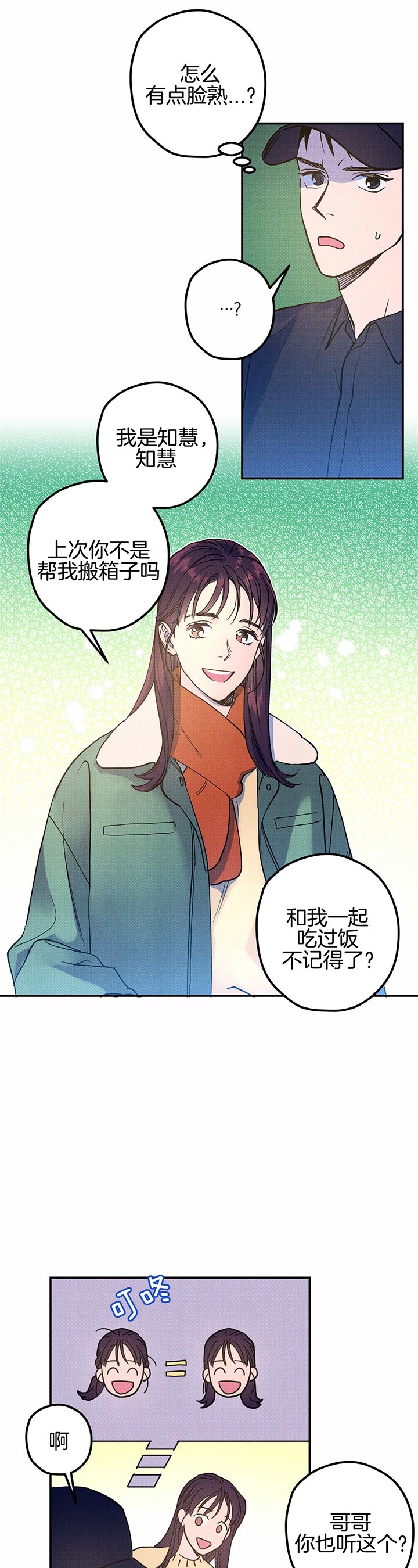 第27话5