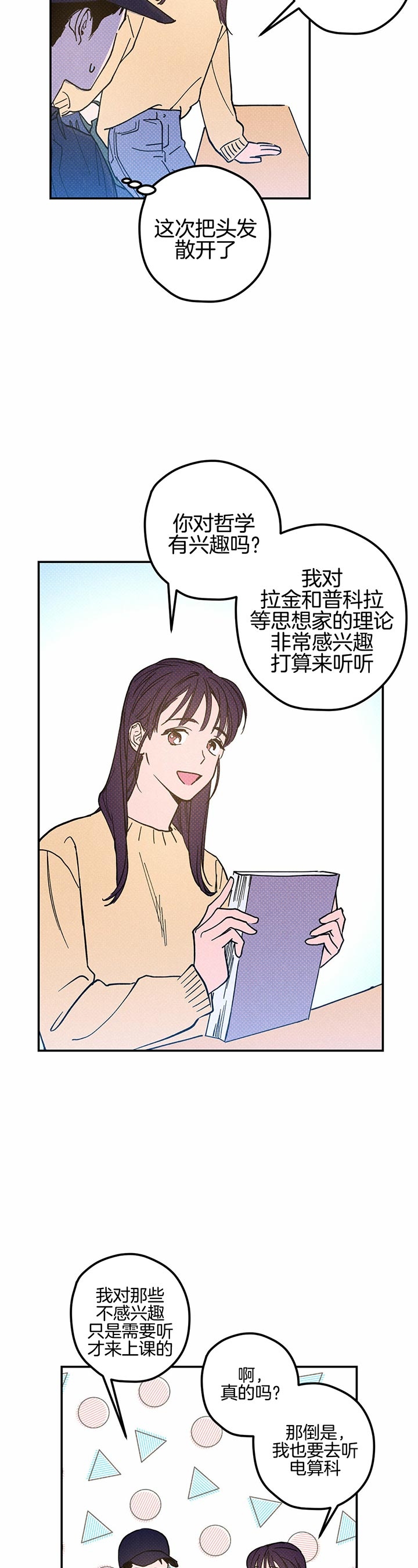 第27话6