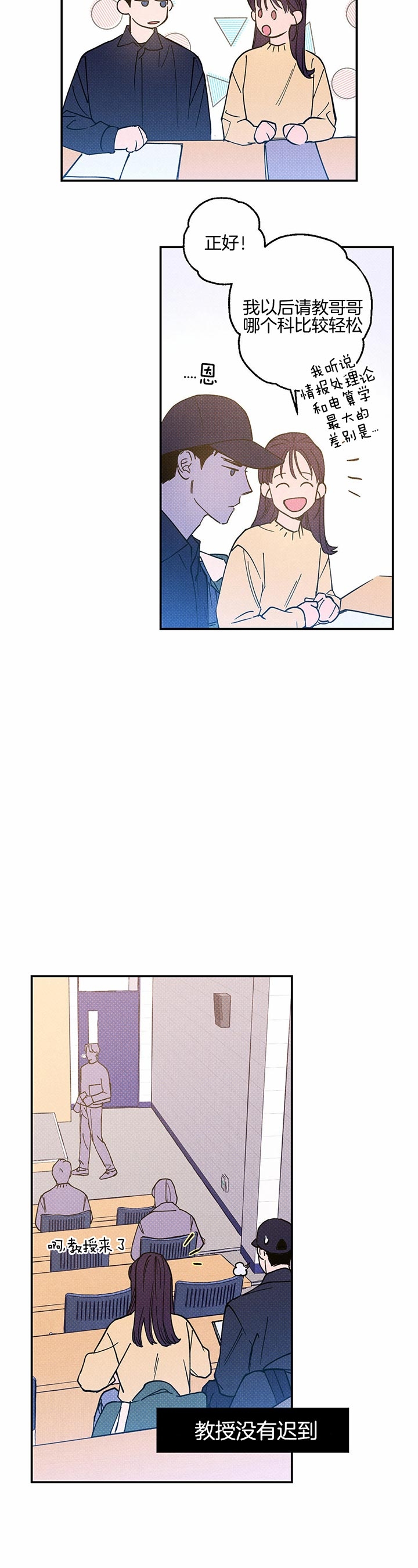 第27话7