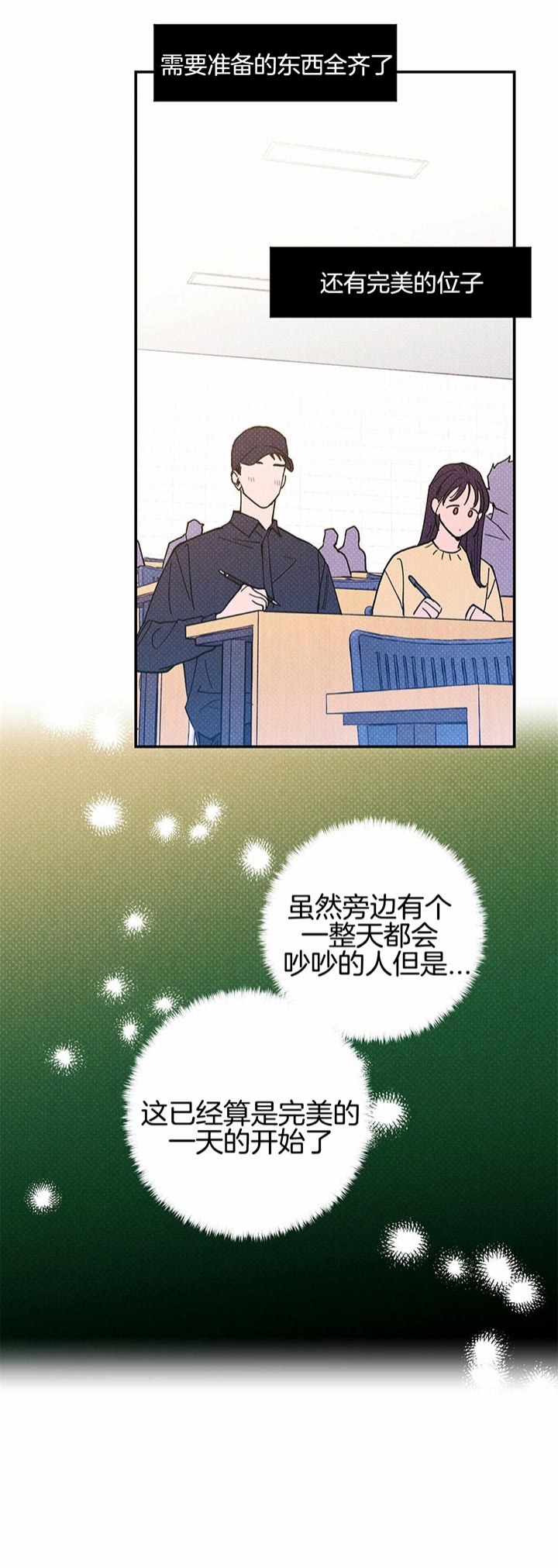 第27话8