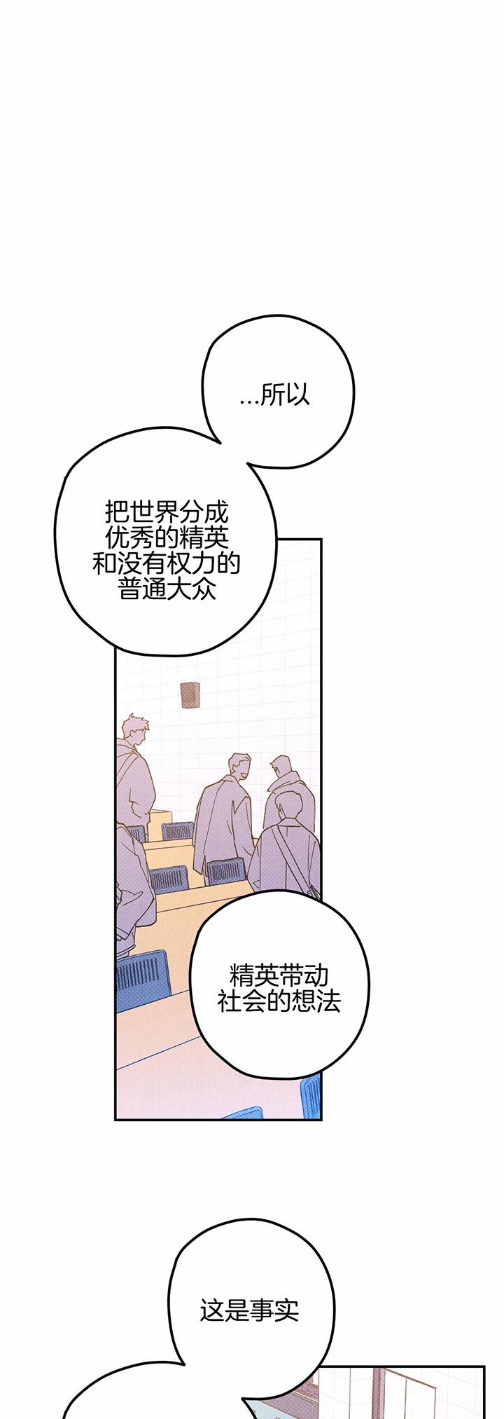 第27话9