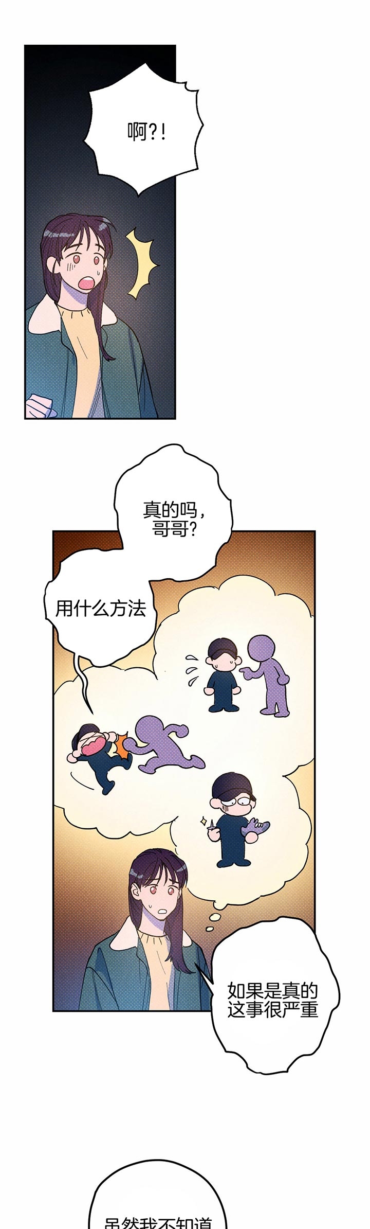 第28话12