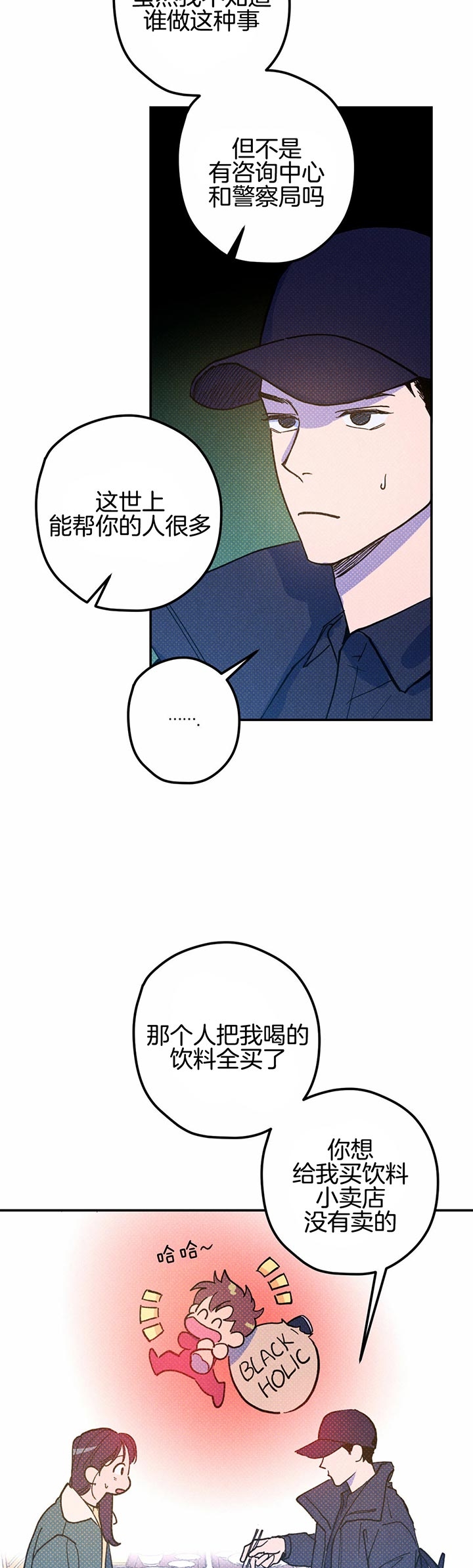 第28话13