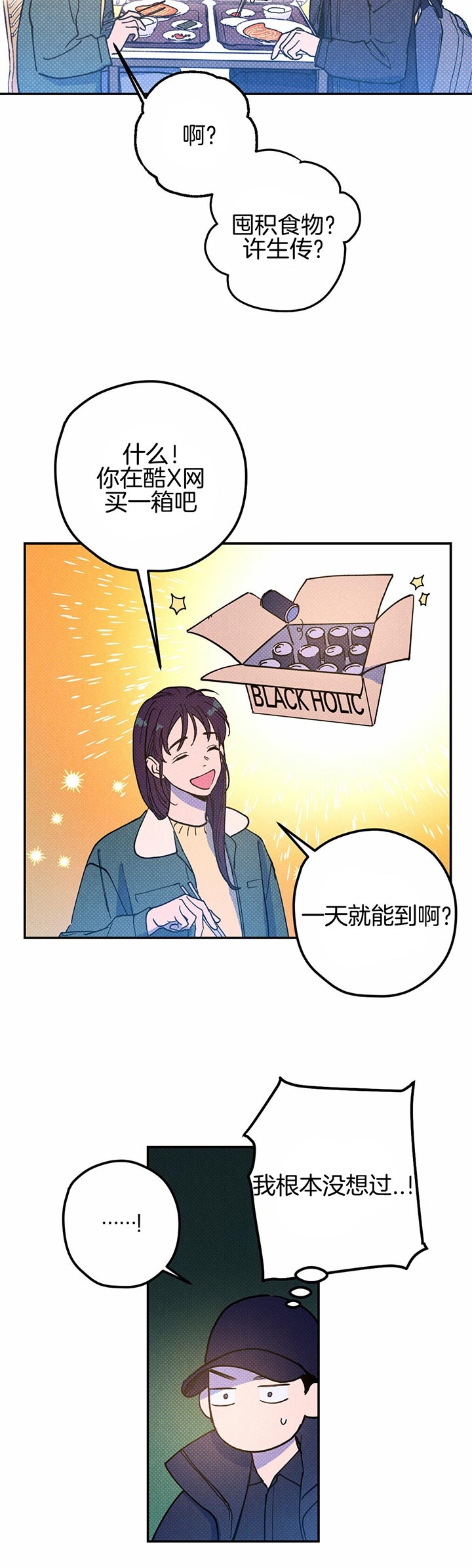 第28话14