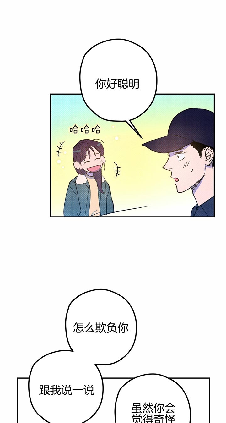 第28话15