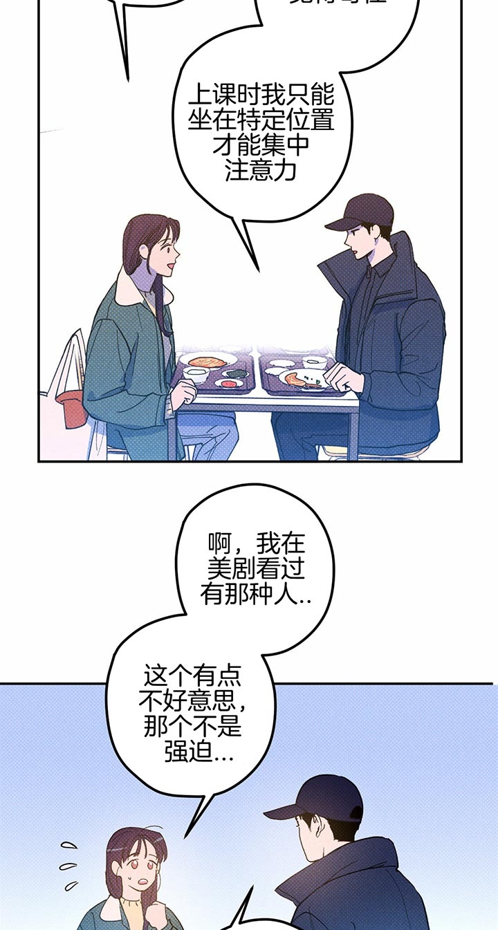 第28话16
