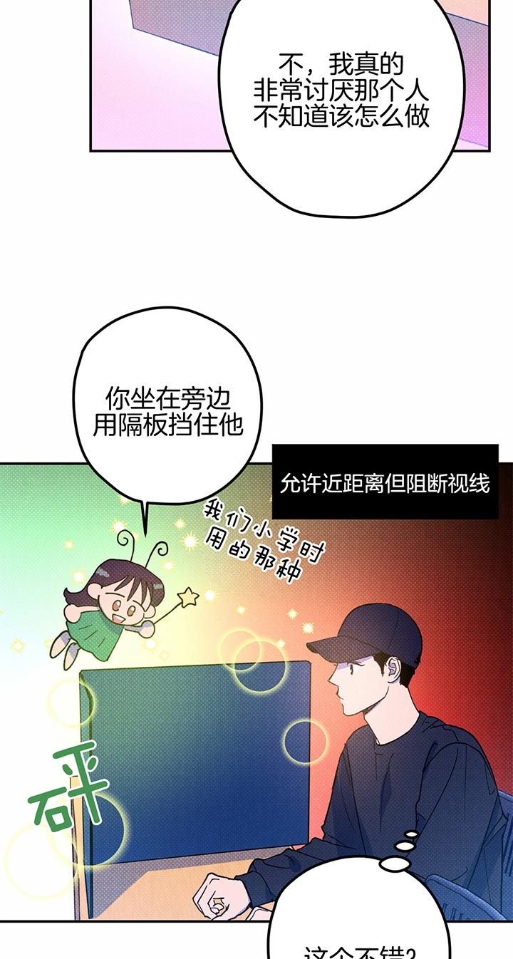 第28话19