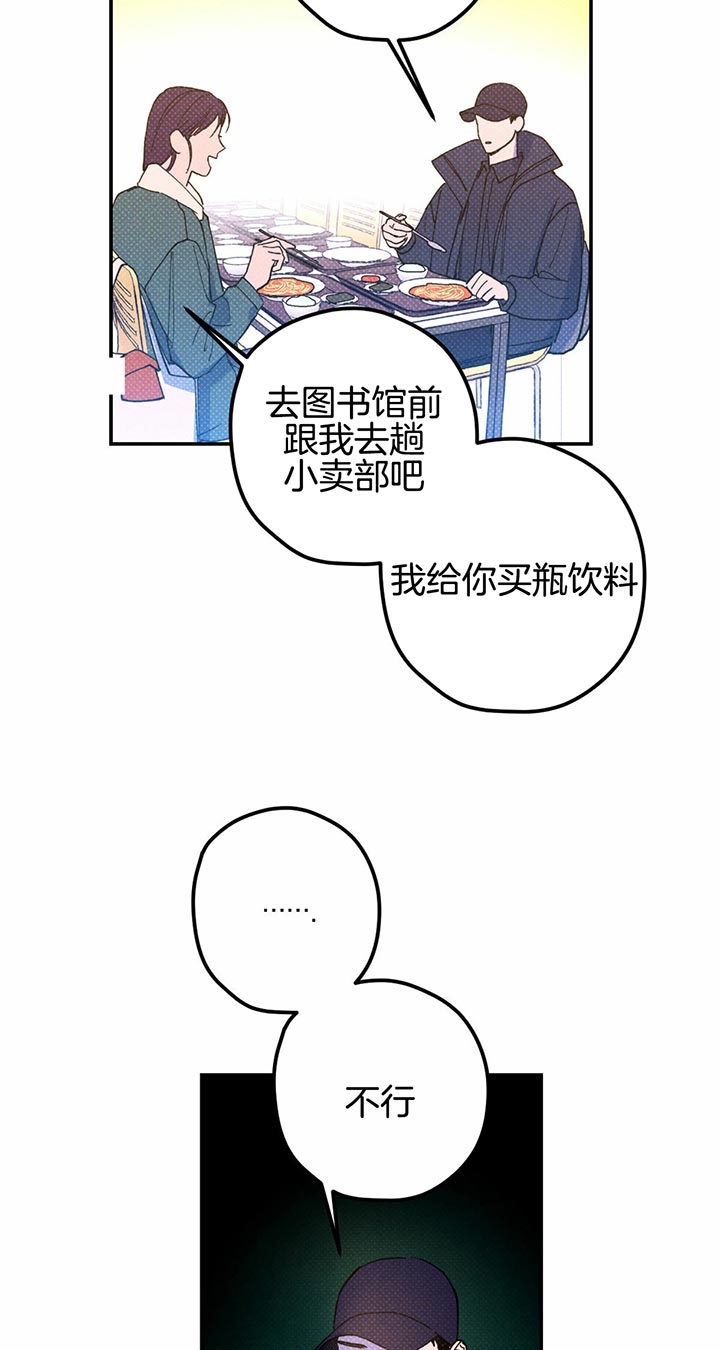 第28话8