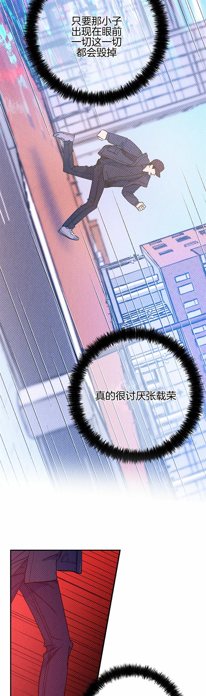 第29话10