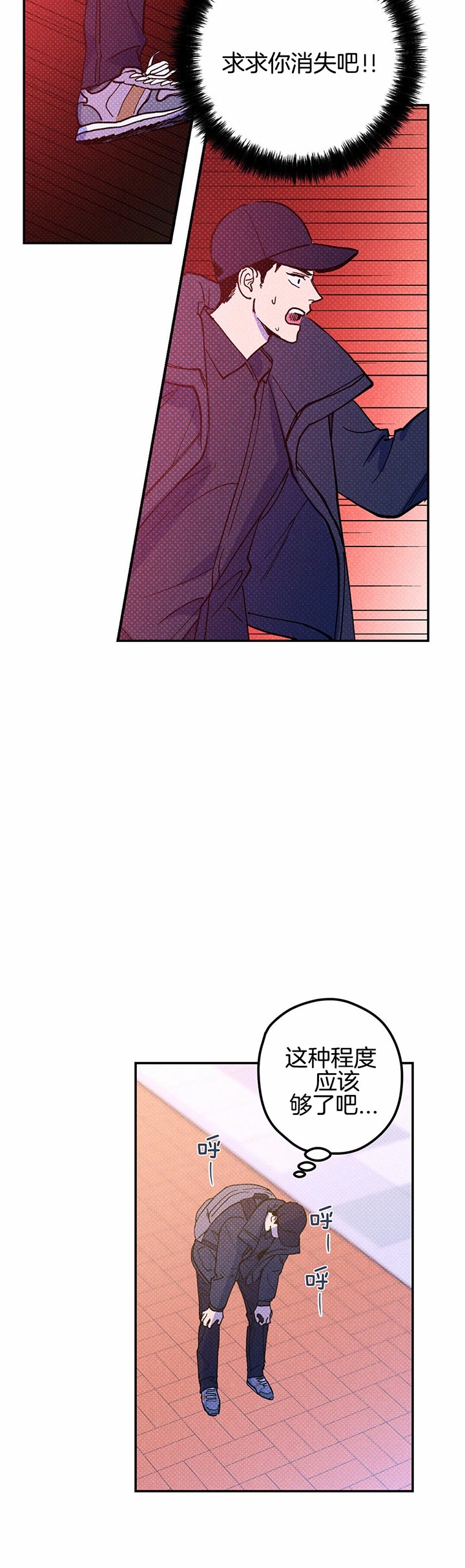 第29话11
