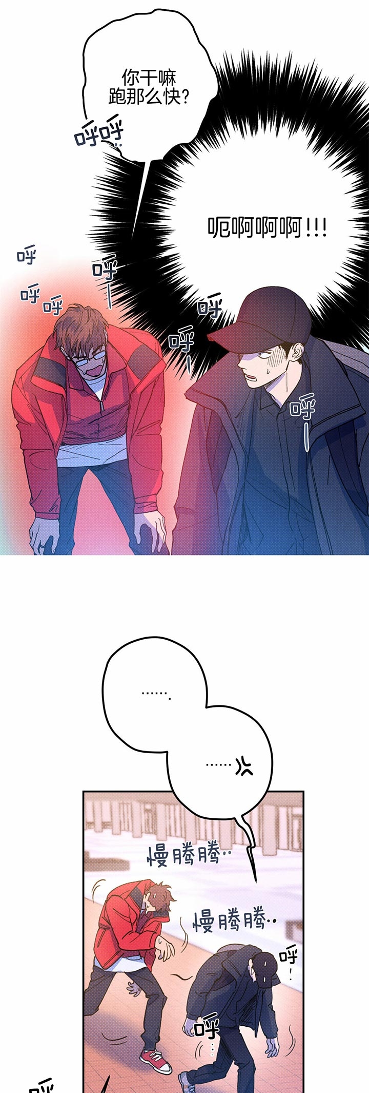 第29话12