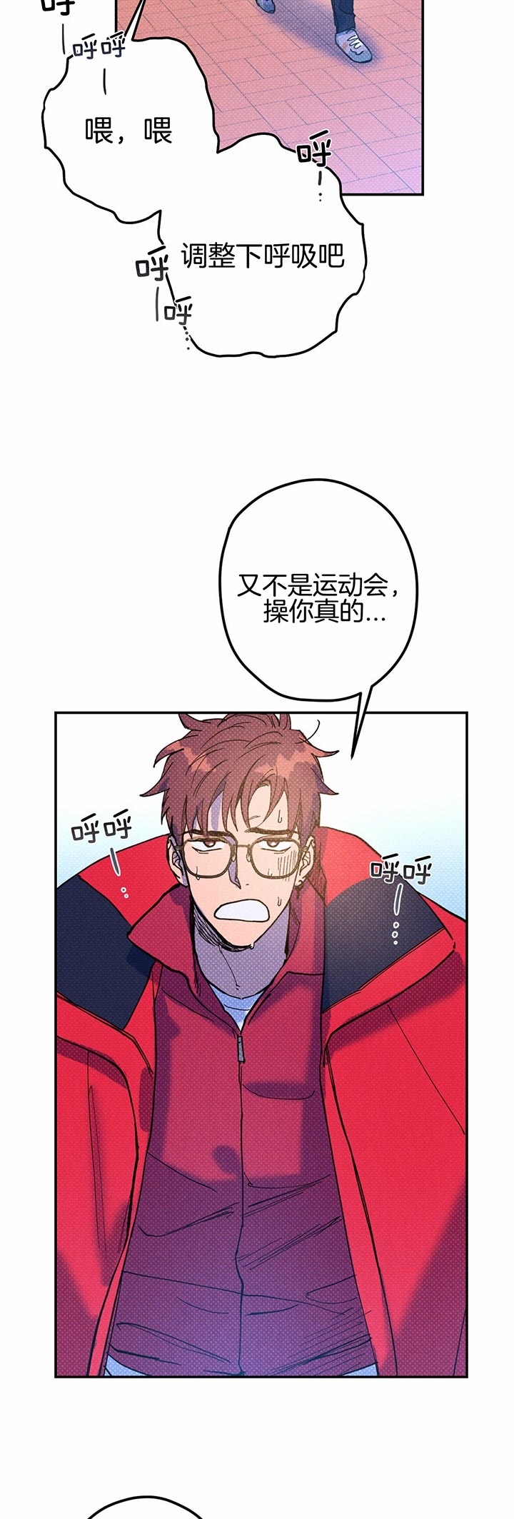 第29话13