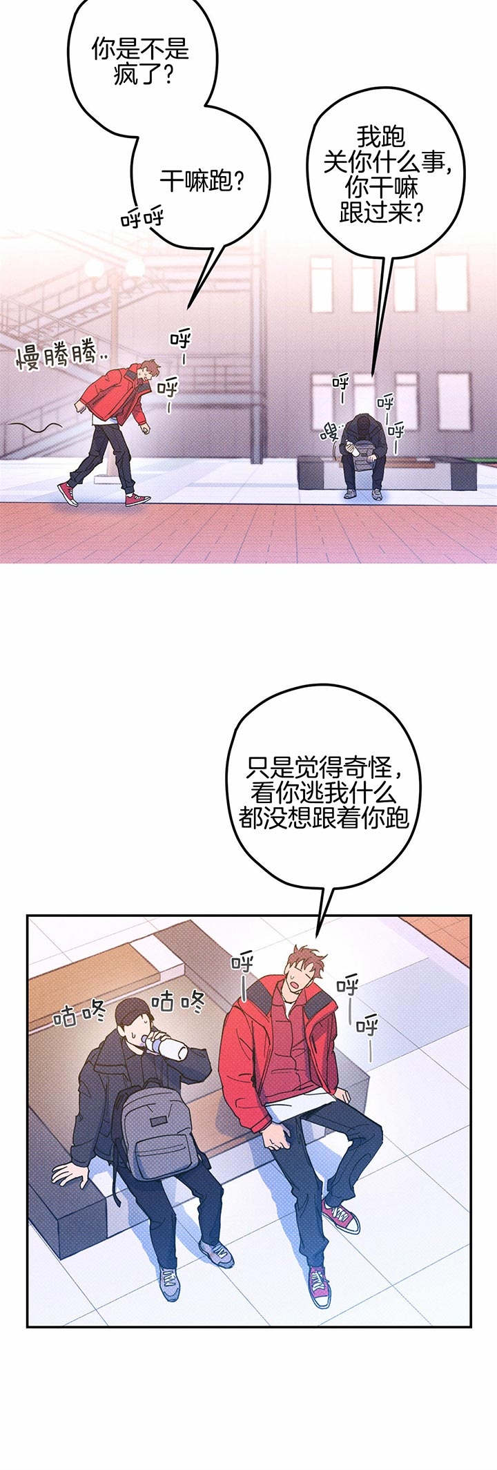 第29话14