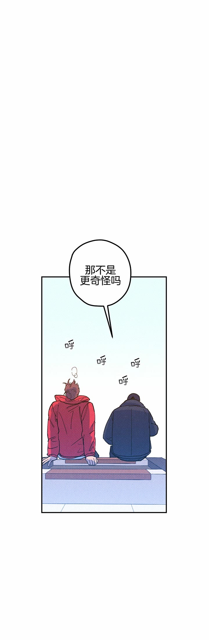 第29话16