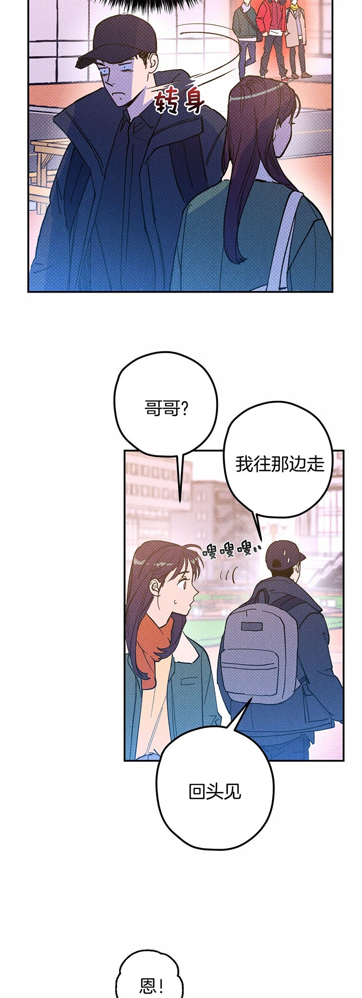 第29话6