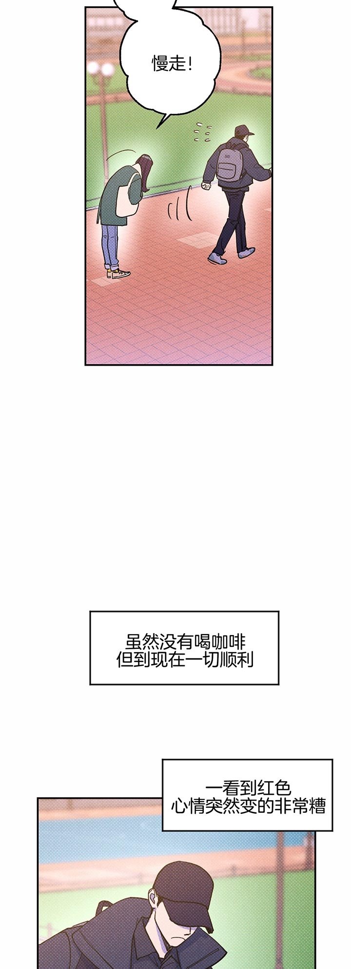 第29话7