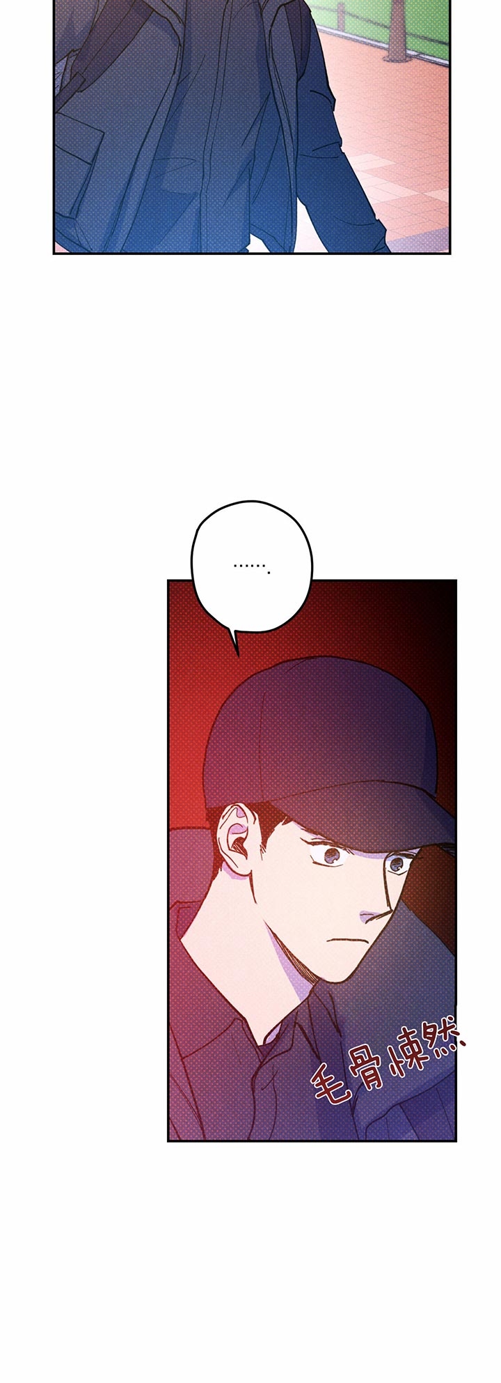第29话8