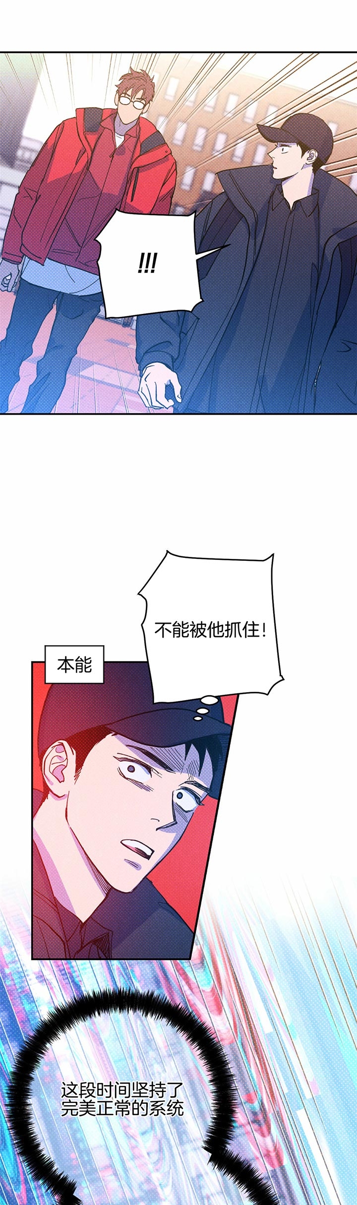 第29话9