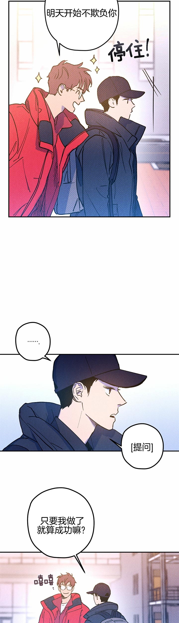 第30话10