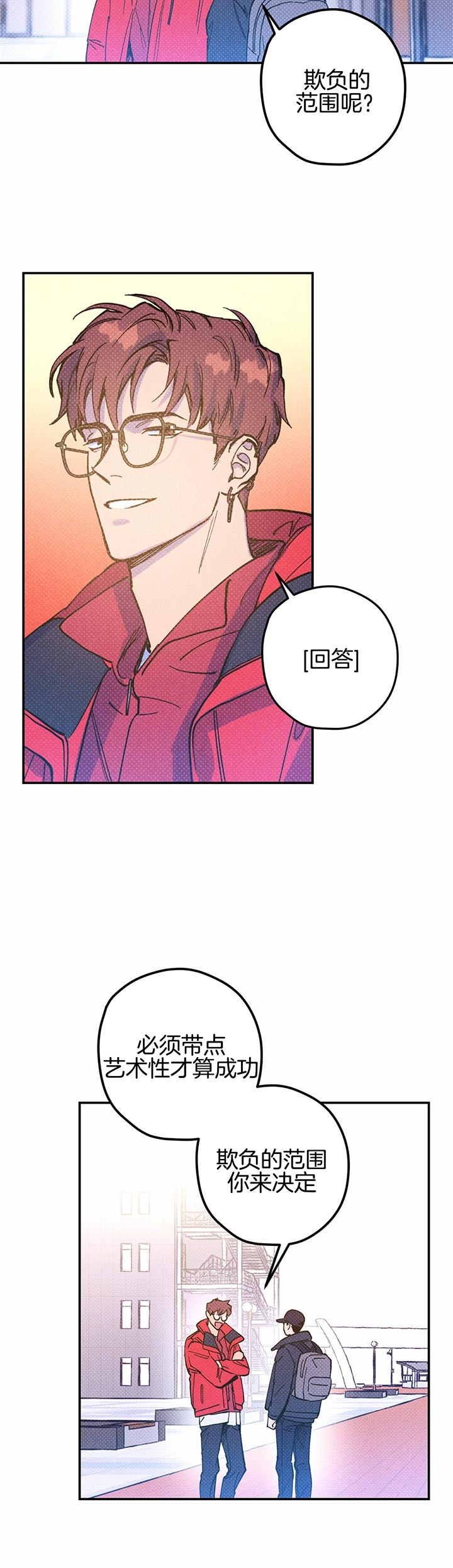 第30话11